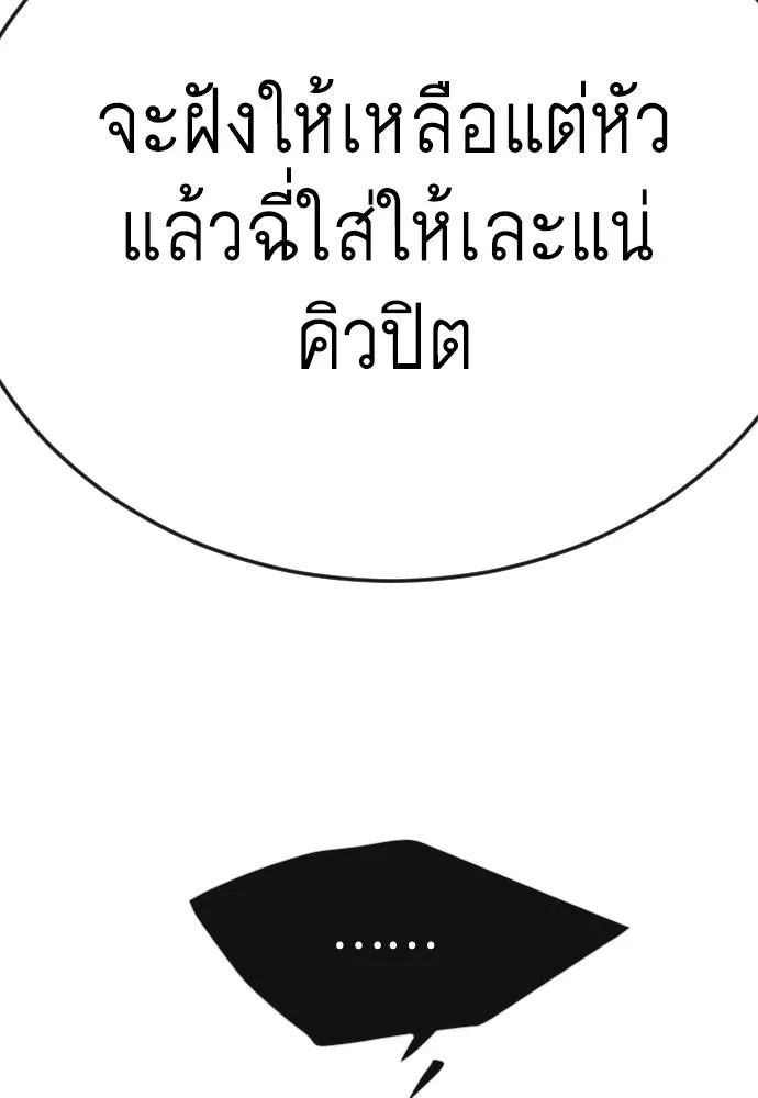 หน้า 113