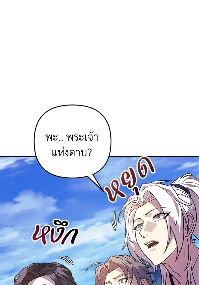 หน้า 136