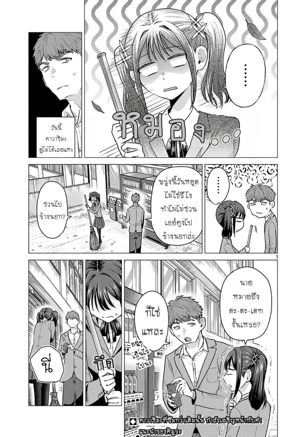 หน้า 1