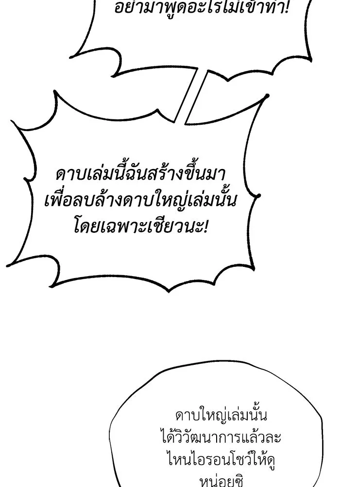 หน้า 95