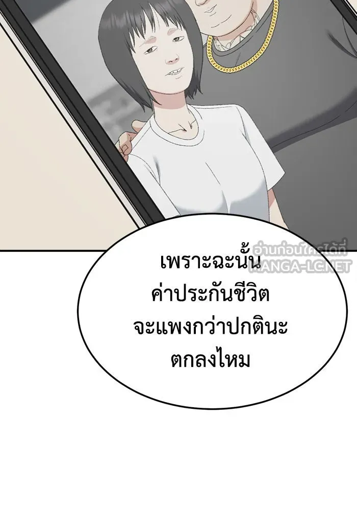 หน้า 99