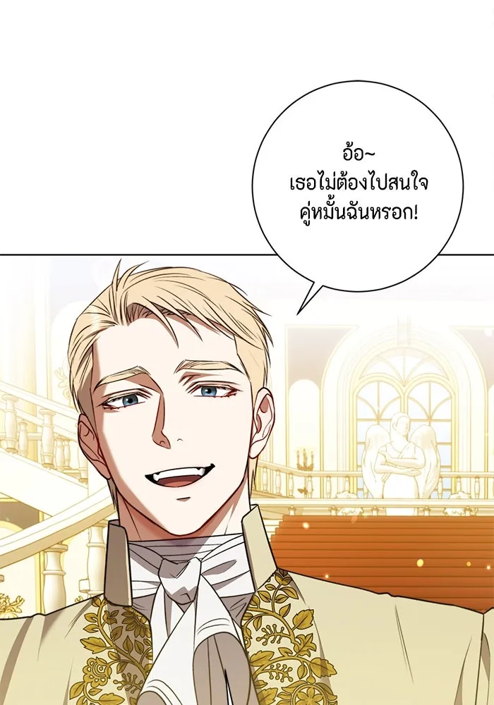 หน้า 73