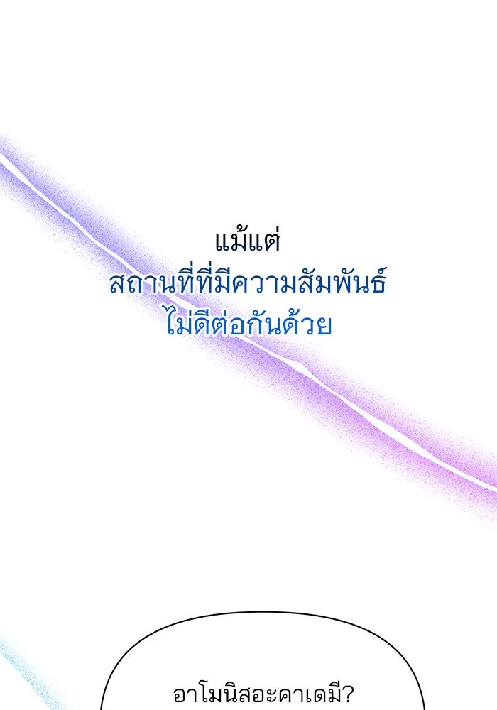 หน้า 116