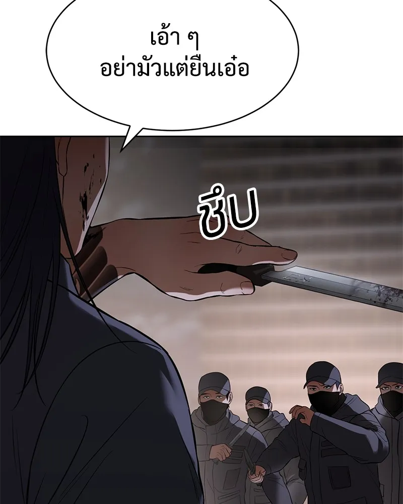 หน้า 230