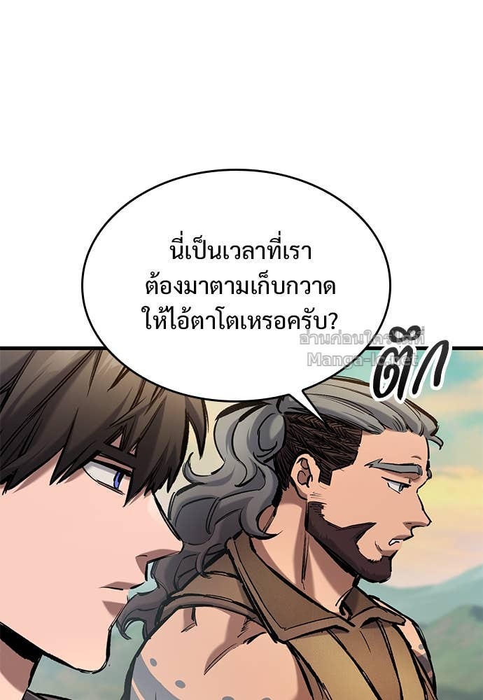 หน้า 119