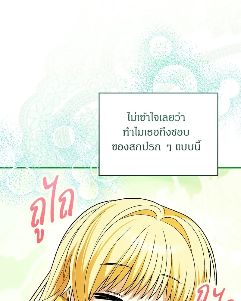 หน้า 121