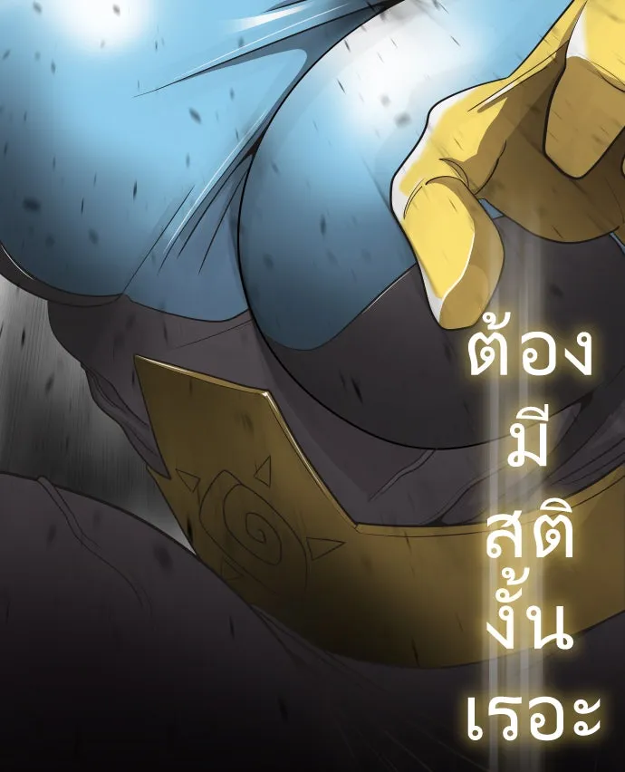 หน้า 91