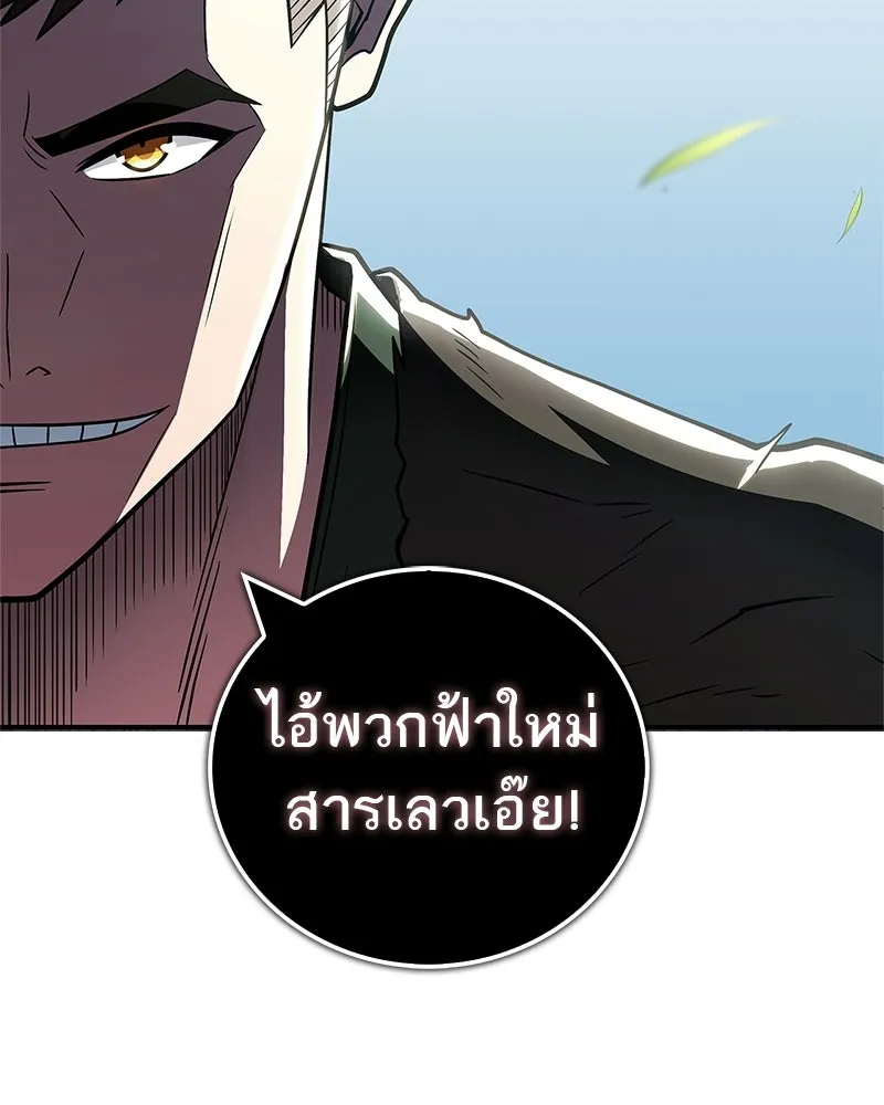 หน้า 119