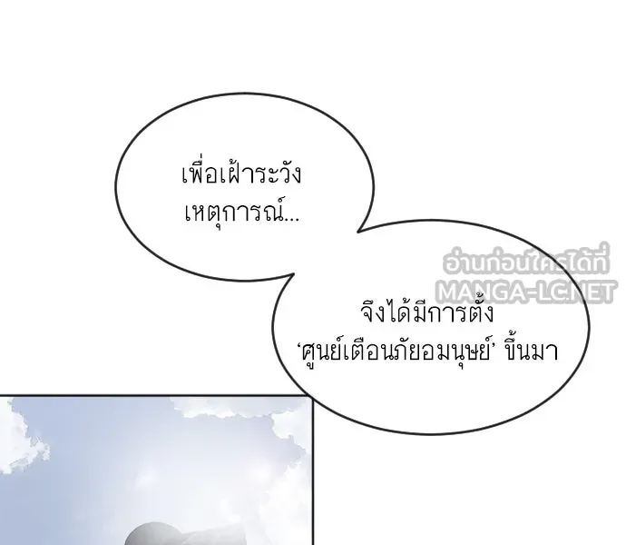 หน้า 105