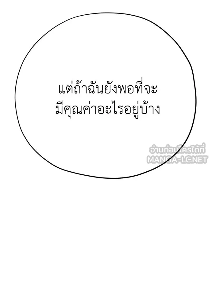 หน้า 132