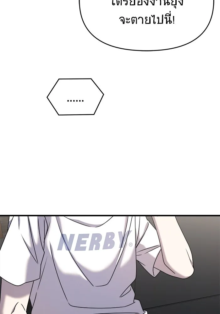 หน้า 107
