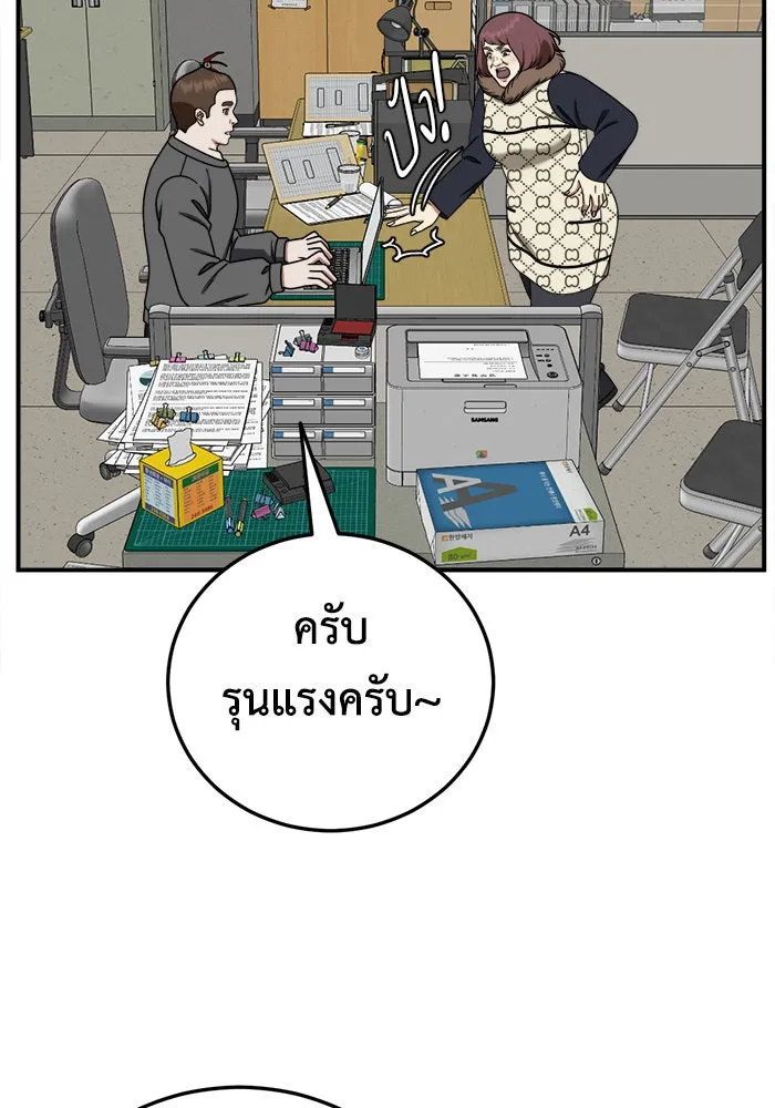 หน้า 91