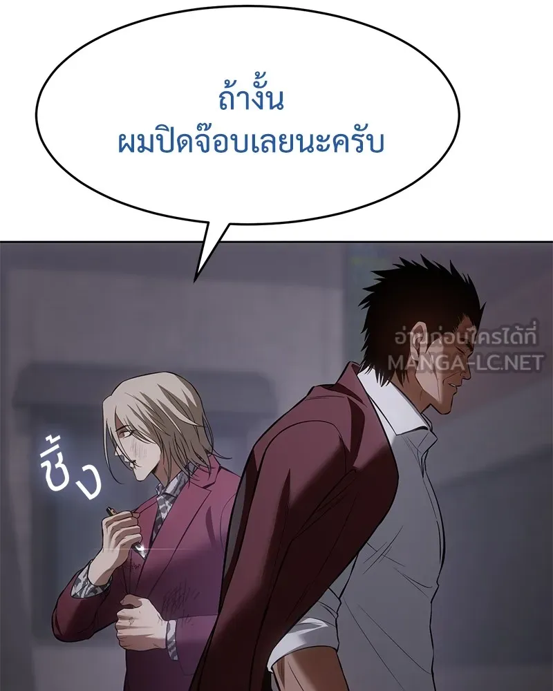 หน้า 138