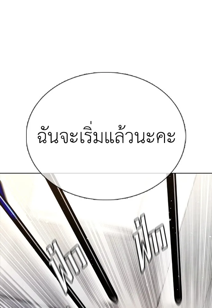 หน้า 148