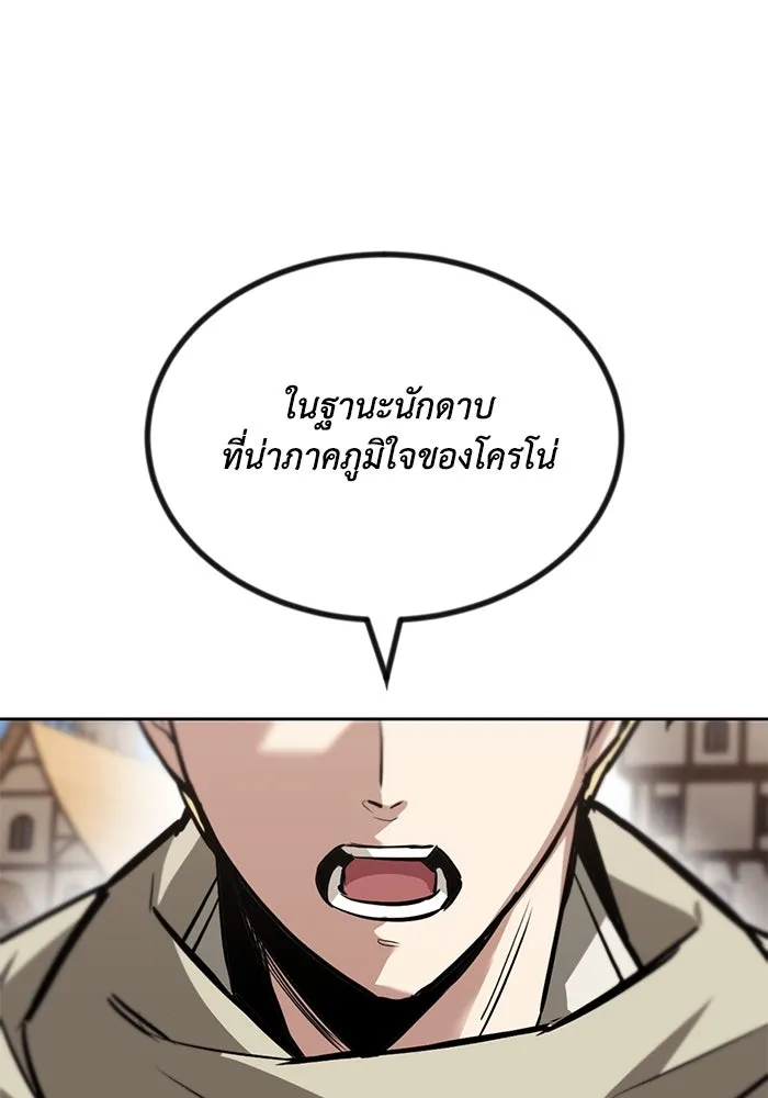 หน้า 145