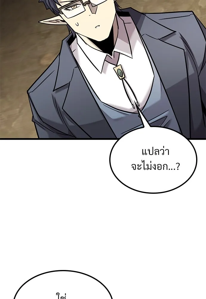 หน้า 88