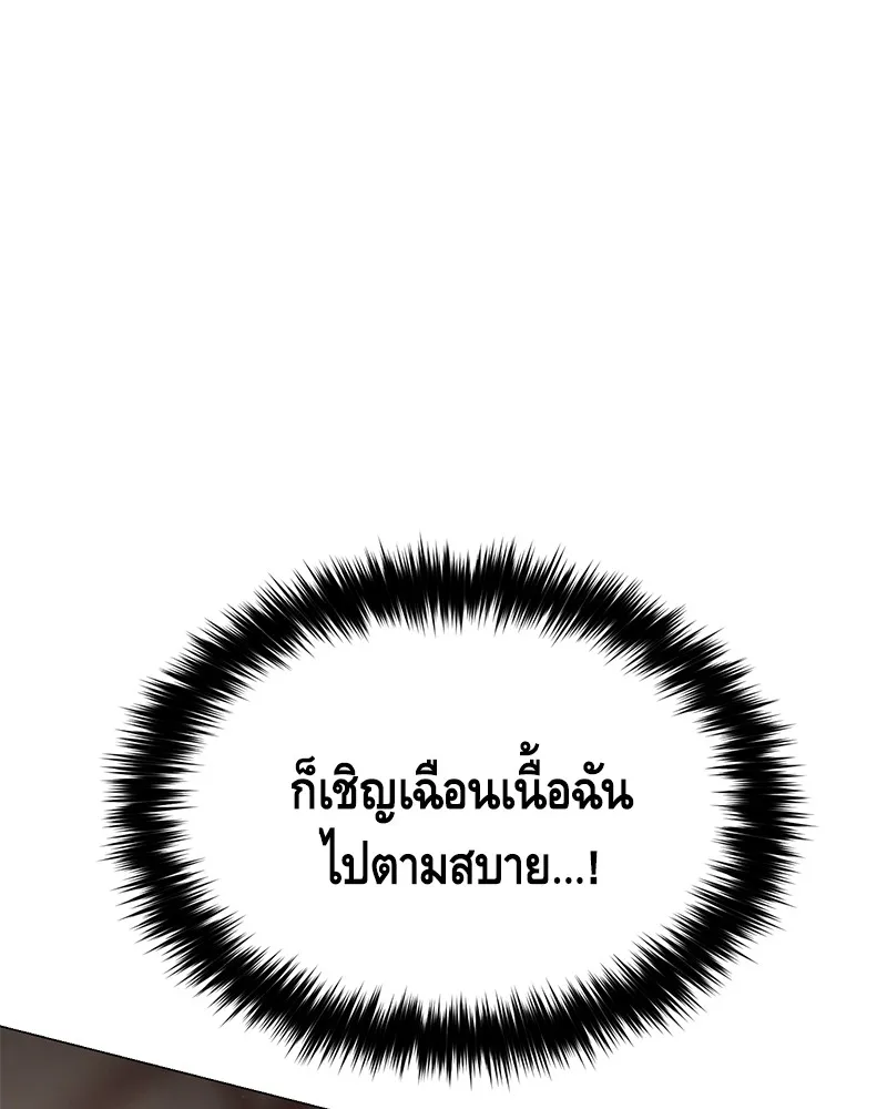 หน้า 127
