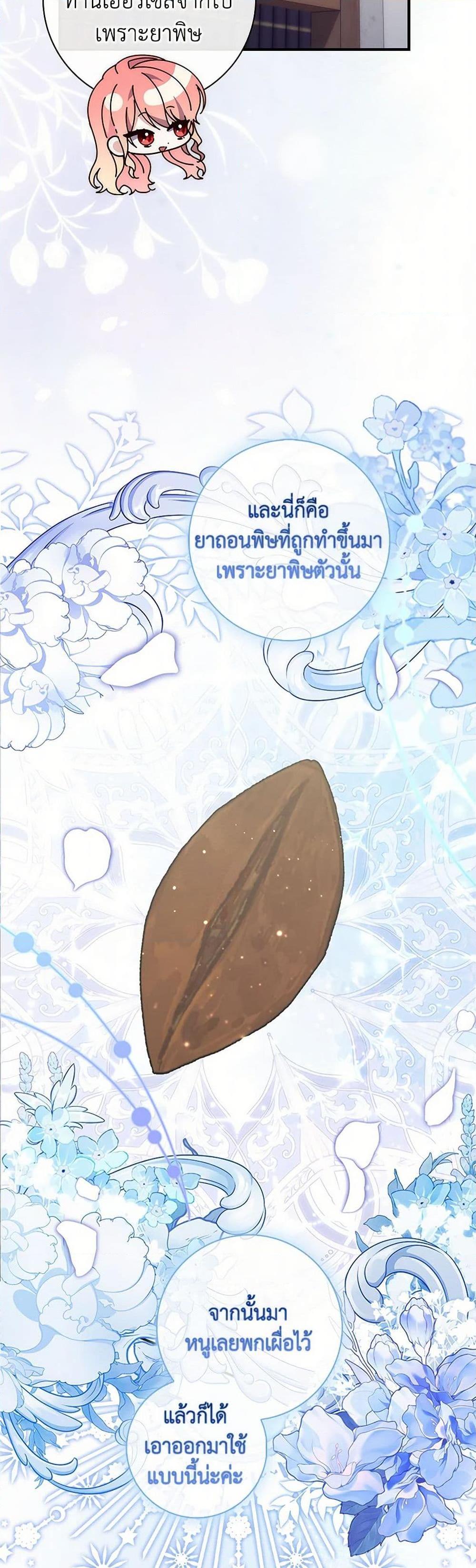 หน้า 21
