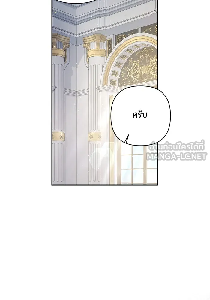หน้า 87