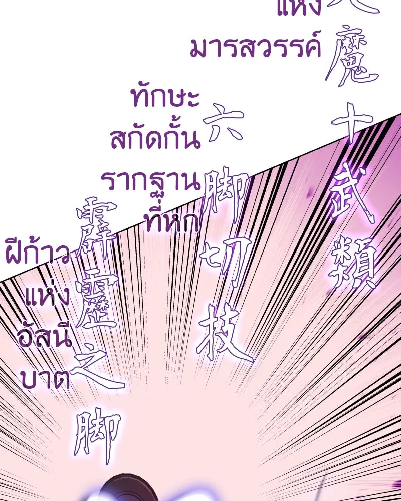 หน้า 214