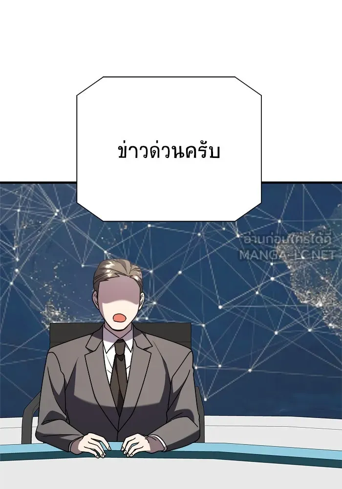 หน้า 108