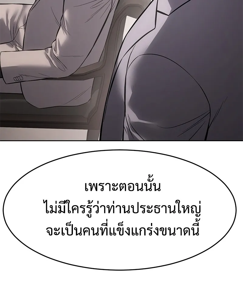 หน้า 148