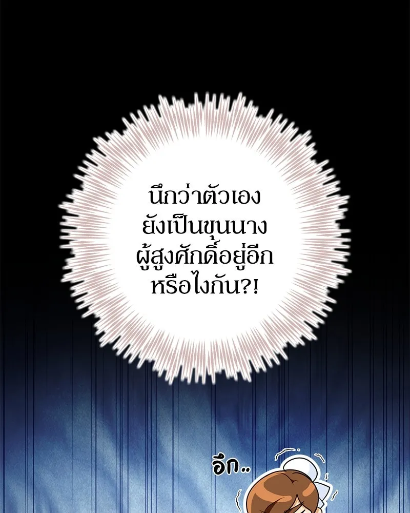 หน้า 122