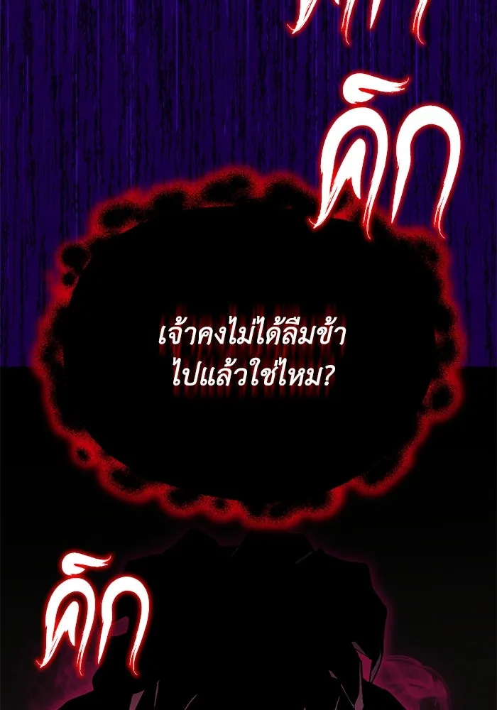 หน้า 161