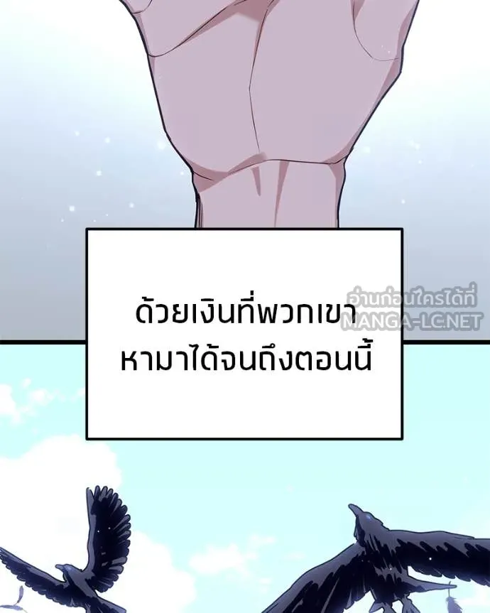 หน้า 153