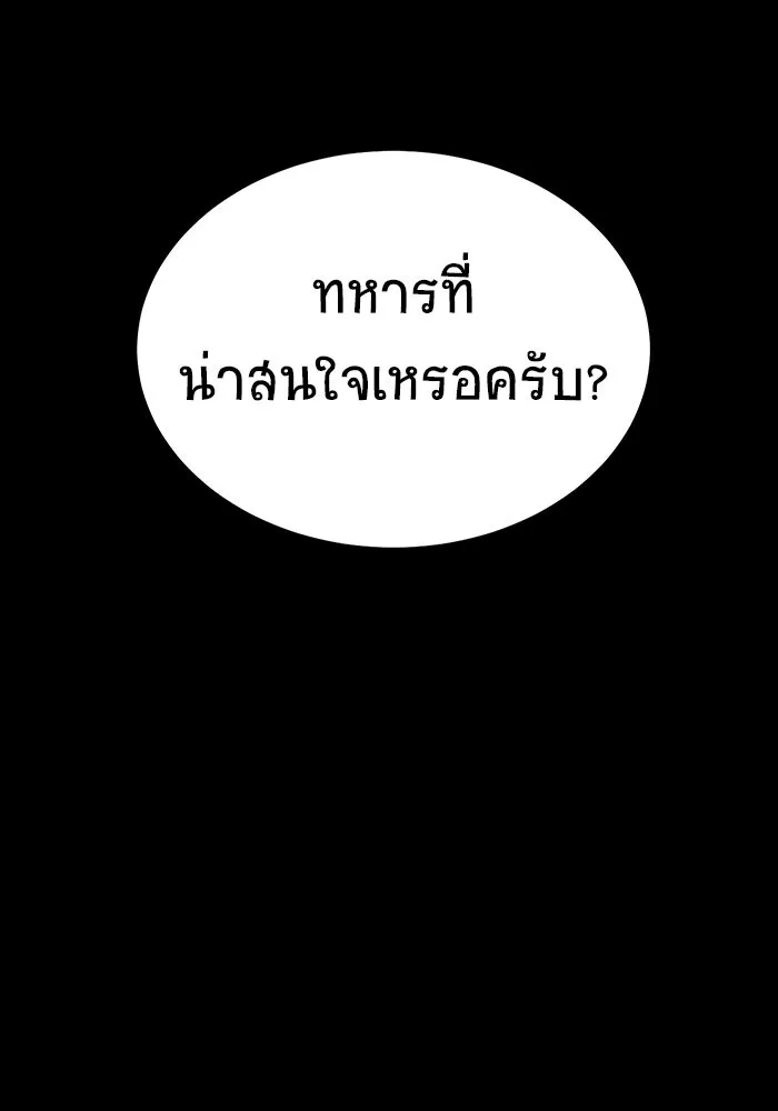 หน้า 137