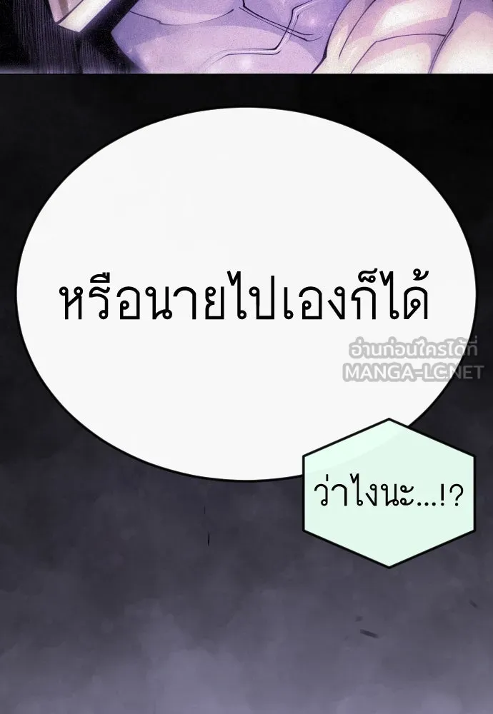 หน้า 195