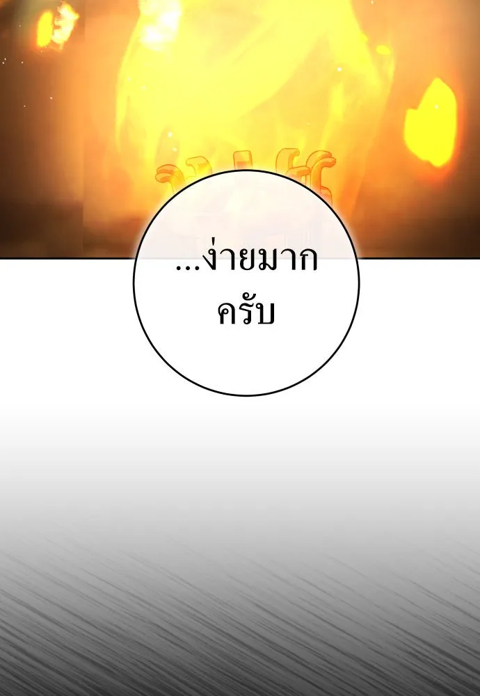 หน้า 95