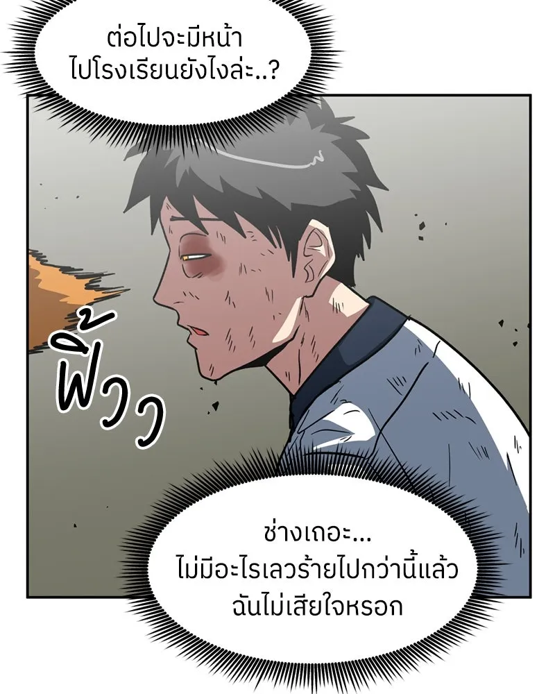 หน้า 79