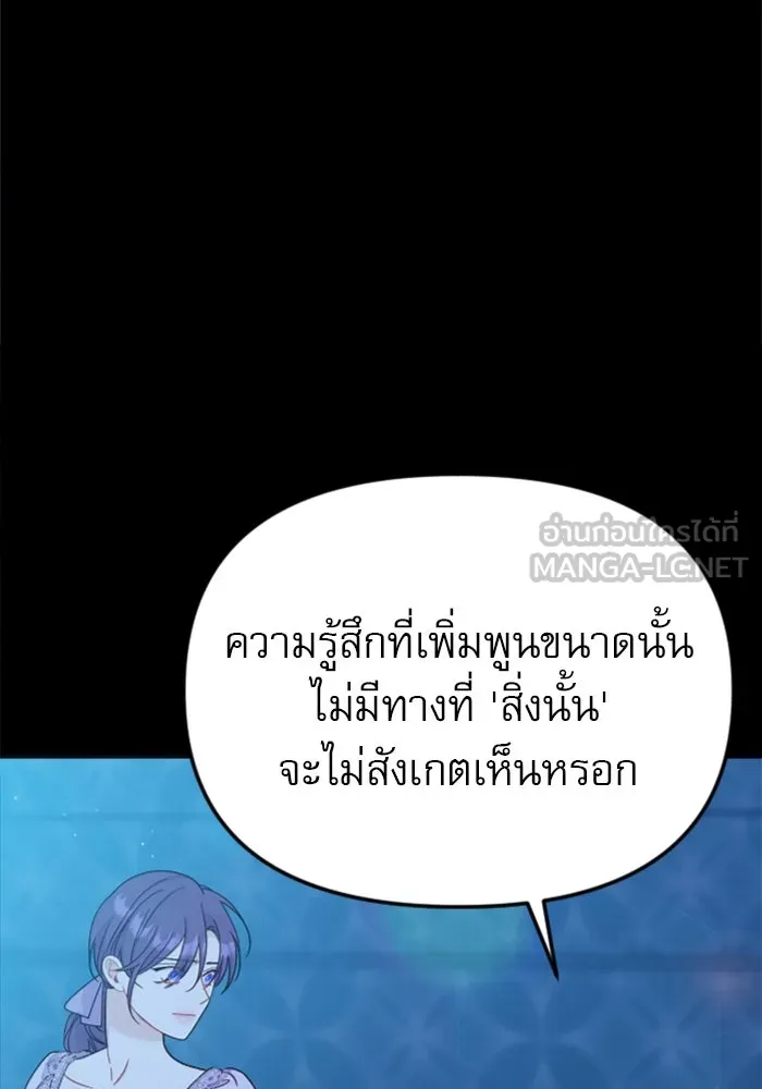 หน้า 111