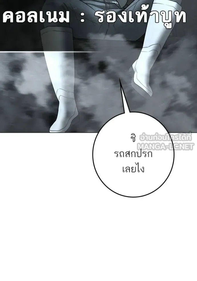 หน้า 184