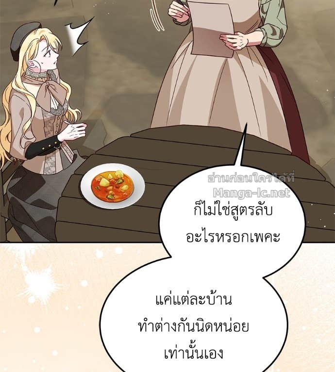 หน้า 114