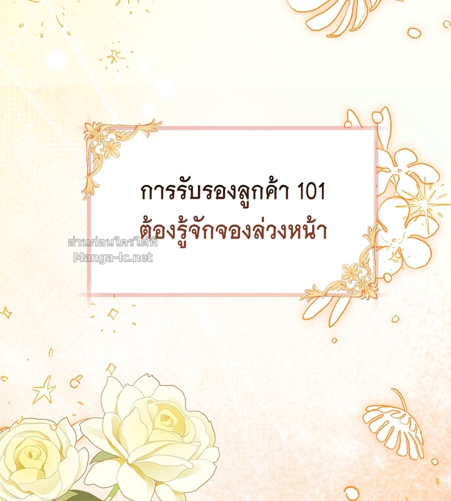 หน้า 140