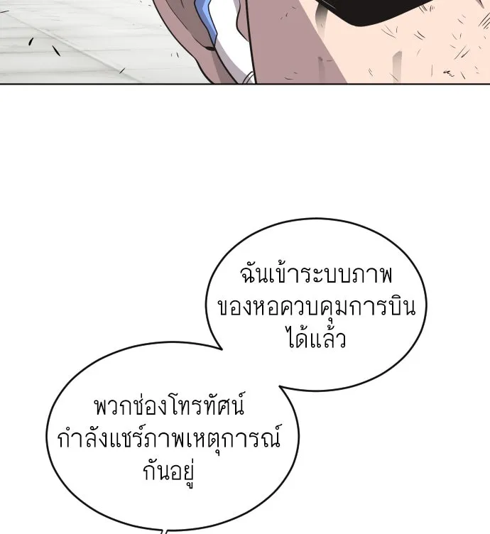 หน้า 98