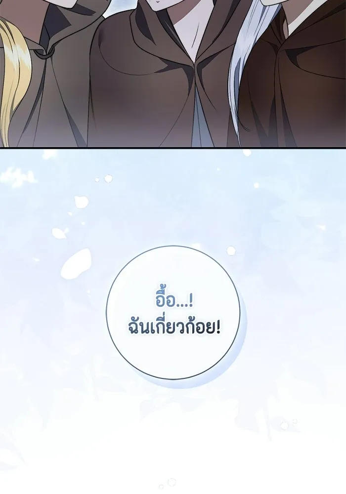 หน้า 97