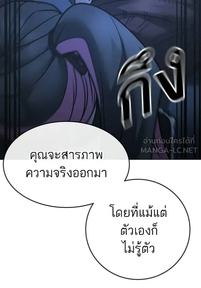 หน้า 202