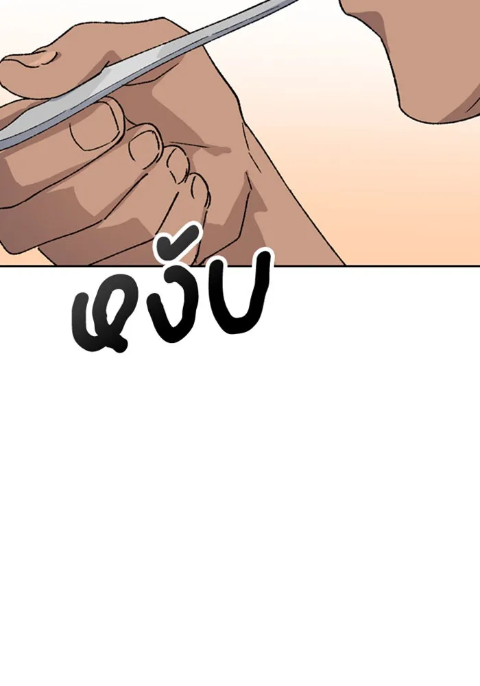 หน้า 128
