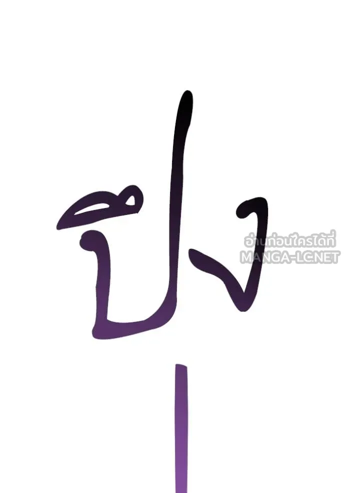 หน้า 123
