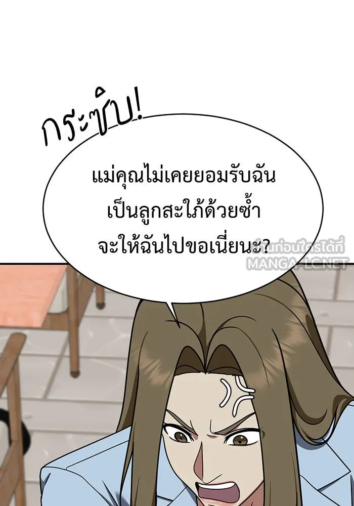 หน้า 105