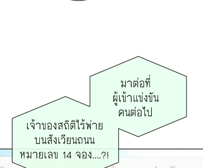 หน้า 113