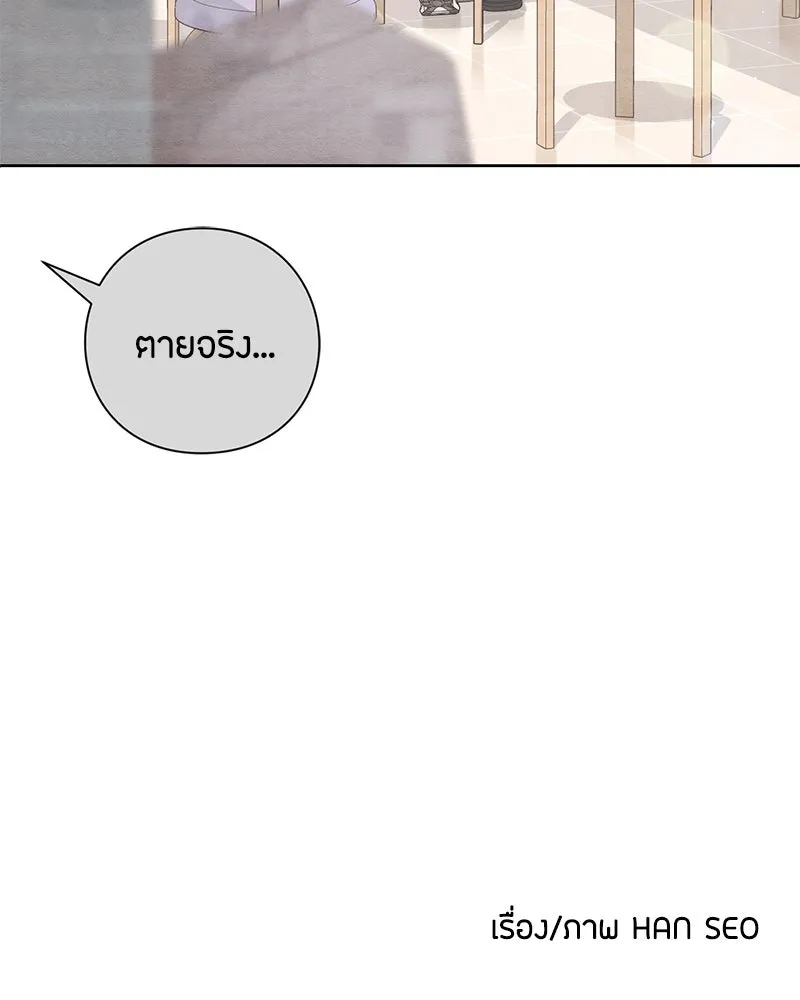 หน้า 124