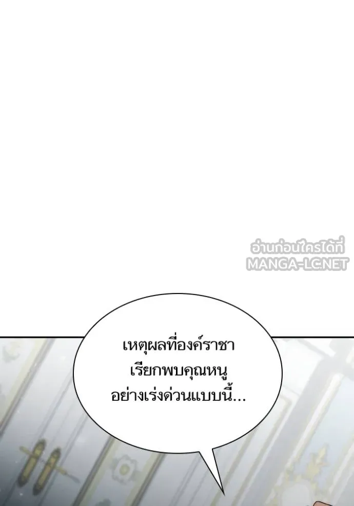 หน้า 101