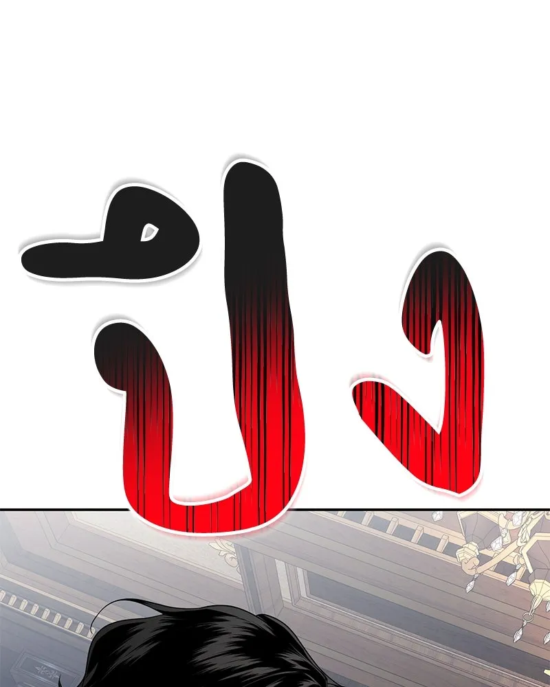 หน้า 88