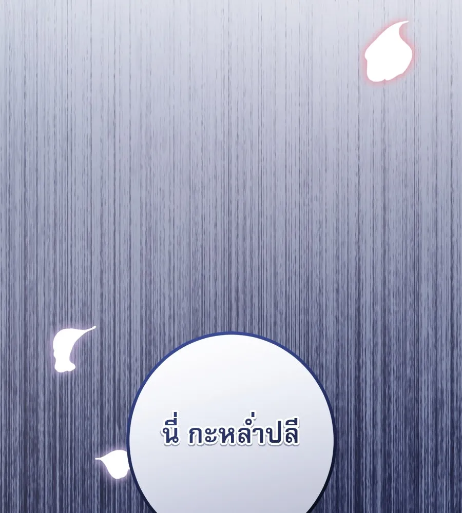หน้า 125