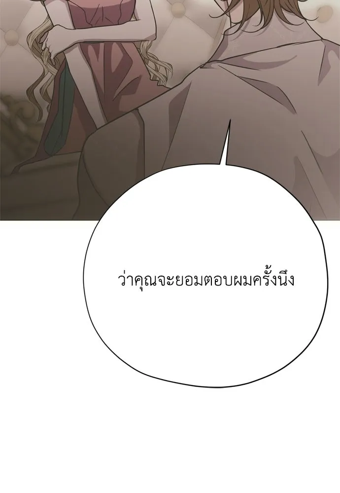 หน้า 77