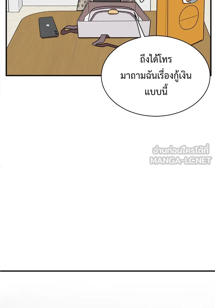 หน้า 81